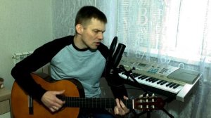 Эди  - 18 лет. (Авторская песня)