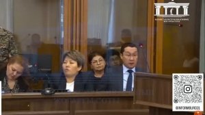 25 апреля 2024 . 2 part .Бишимбаев: прямая трансляция из зала суда.