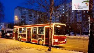 НОВОГОДНИЙ АВТОБУС