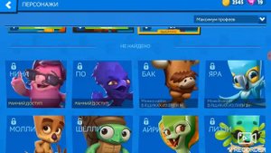 игра зуба 20-ая часть новый персонаж из атвенд-календаря!