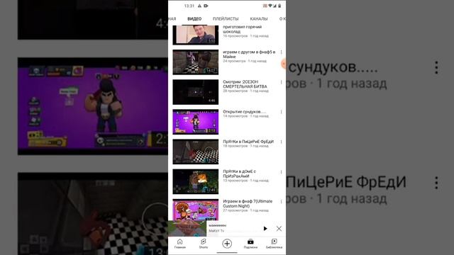 если вы хотите посмеяться, подпишитесь на канал MaKsY Tv