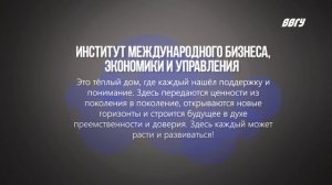 Лучшее учебное подразделение