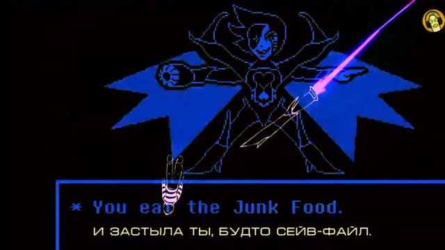 Песня Меттатона