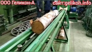 брусовальный станок СБ-450-4в многопильный четырехвальный с КАНТОВАТЕЛЕМ бревна до 450 мм для лафета