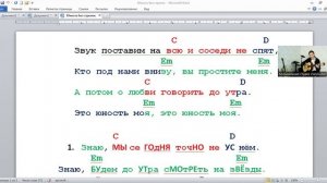 ➡️ВидеоКонспект урока. 🎼Музыкальная студия VsevGuitar. 🎸Уроки гитары во Всеволожске и онлайн.