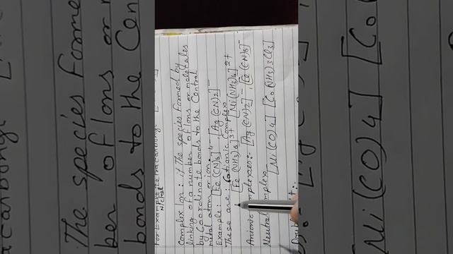 #COMPLEX ION#short 12TH CLASS CHEMISTRY CO-ORDINATION COMPOUNDS смотреть онлайн