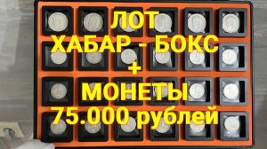 Серебро прошлого века !!! 75.000 р с пересылкой