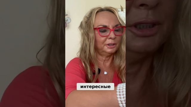 Как избавиться от одиночества: Итоги нашей истории #shorts #аннакнязева #таро