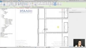 [Курс «Revit. Базовый курс»] Высотные отметки