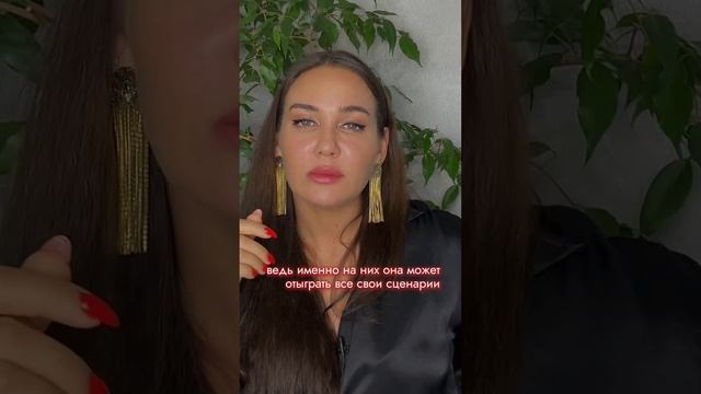 БОРОДИНА фантазирует быть госпожой   #ксениябородина #психология