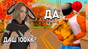 ГОВОРЮ ЮТУБЕРШЕ "ДА" в ARIZONA RP