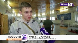 Новости. Сургут 25. 24.12.2024