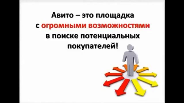 Как заработать на Авито РЕАЛЬНО смотреть онлайн