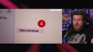 КОРОЧЕ ГОВОРЯ, ПРОБЛЕМЫ СО ЗДОРОВЬЕМ – СБОРНИК OneTwo | РЕАКЦИЯ НА OneTwo