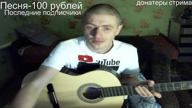 КАРАНТИН-СИДИМ ДОМА,ПОЁМ ПЕСНИ  #ДомаВместе,#СидимДома,#стрим,#прямойэфир,#гитара,#пение,#музыка