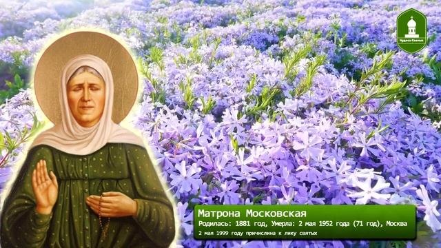 Молится, просить и Верить. Два Случая Исцеления Слуха. Чудеса Матроны Московской, как  помогла людя