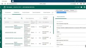 035 Изготовление серебряных ювелирных изделий из котла минуя ПФ