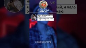 переписки про абг/милые/смешные/грусные/1 часть