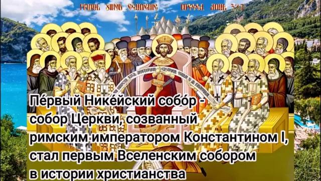 Спиридону Тримифунтскому. Стихи и видео Татианы Лазаренко. Музыка и исполнение Татьяны Макаровой.