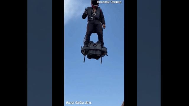 Внук бабы Яги