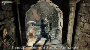 ВСЕ ИГРЫ СЕРИИ SOULS ОТ САМОЙ ЛЕГКОЙ К СЛОЖНОЙ [Краткая Аналитика]