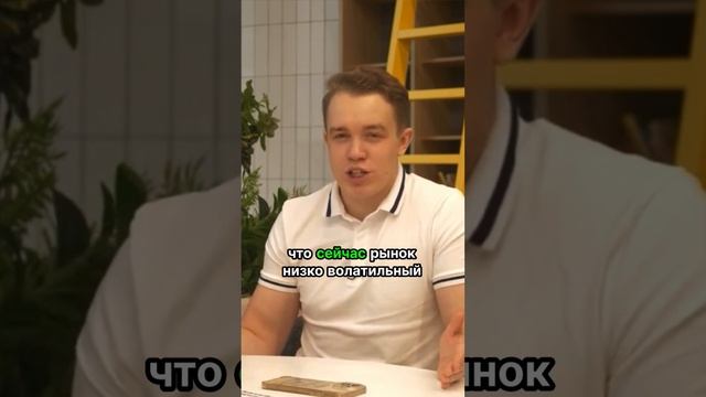 Правда ли, что маркетмейкеры манипулируют рынком? #крипта #трейдинг #торговля #binance #bitget