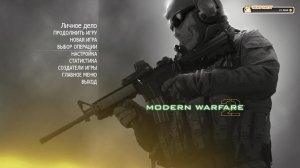 Call of Duty: Modern Warfare 2 ТИХИЙ СТРИМ