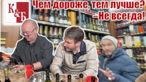 КиБ. Тест игристых. Россия vs Кавы и Просекко