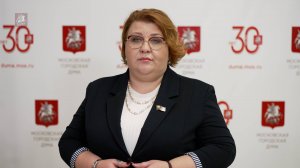 25.12.2024. Ольга Мельникова: Закон направлен на эффективное оказание услуг москвичам в сфере опеки