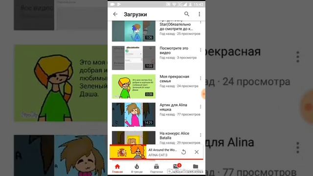 Реакция на канал afina cat :3 смотреть онлайн