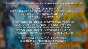 15/15 Сказка "Война планет"/"Музыка в картинках". Выпуск XVI