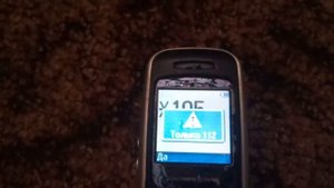 Samsung SGH-C200N