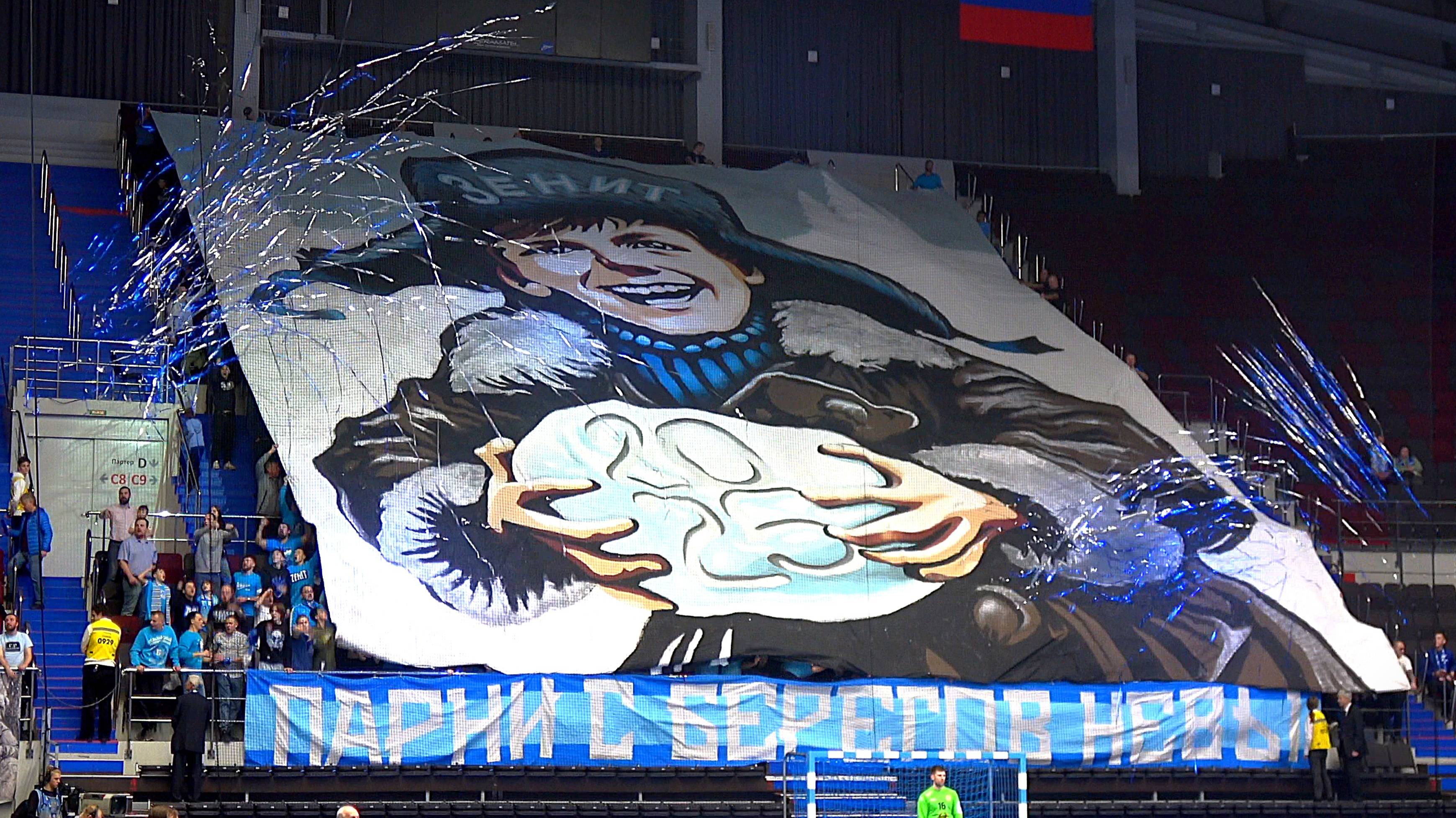 Перфоманс  "2025!"