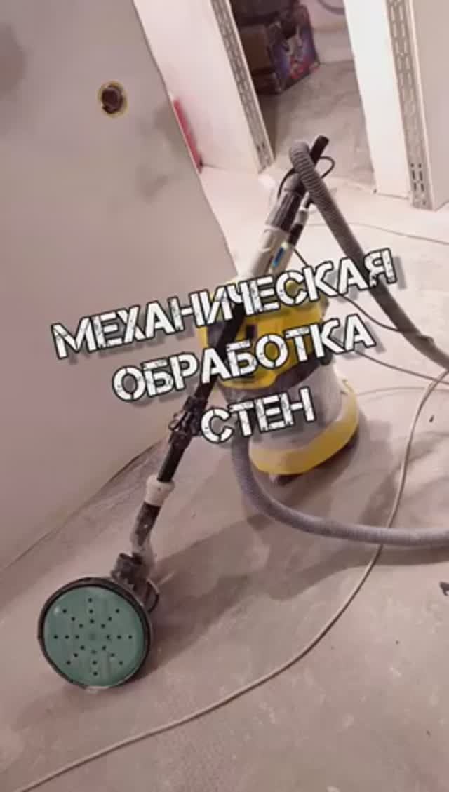 Шлифовальная машина Mac Allister MSDS 600 F  Качественный ремонт квартир  Малярные работы  Отзывы