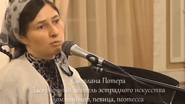 Время и Вечность. Творческий путь Татианы Лазаренко