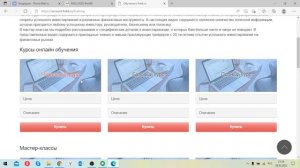 КАК ОФОРМИТЬ ПОДПИСКУ НА НАШИ УСЛУГИ