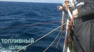 ЖИТЬ В МОРЕ КАК ПРОИСХОДИТ ЗАПРАВКА СУДНА БУКСИРОВКА ХИМИЧЕСКИЙ ТАНКЕР БОКШТОФ РАБОТА НА ТАНКЕРЕ