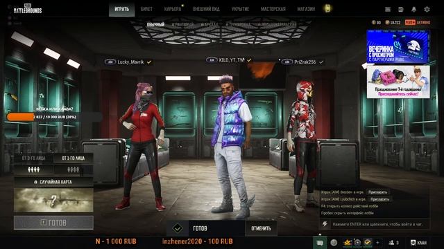 #PUBG #GTA 5 RP #2kstream тернистый путь ноунейм стримера