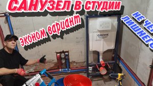 Как сделать разводку в санузле из полипропиленовых труб?