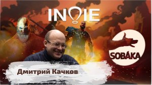 Sobaka Studio / Сколько заработали? / Работа с инвестором / Стоит ли идти в геймдев ради денег?