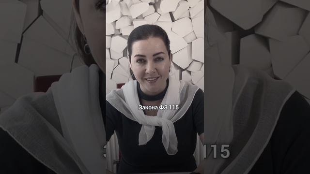 ФЗ-115: Как избежать блокировки счета в вашем бизнесе?