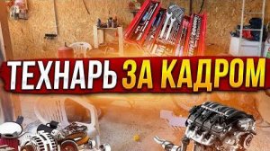 Технарь за кадром_ Как подключить Разъем  для прицепа_ Новая Нива_ Проект Окончен. [get-save.com]