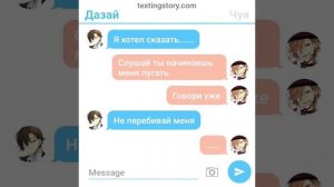 Переписка Дазая и Чуи