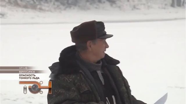 Опасность тонкого льда