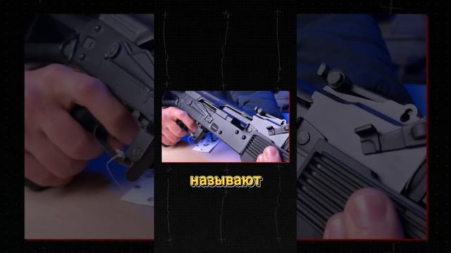 АК от J.G., от же G.G., но не G&G
