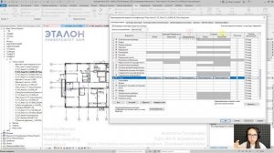 [Курс «Revit. Базовый курс»] Настройки видимости и графики. Основные настройки