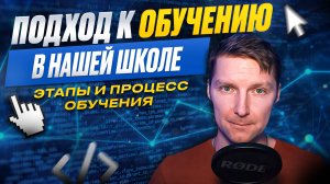 Как нам удается держать планку 100% трудоустройства выпускников в школе по тестированию