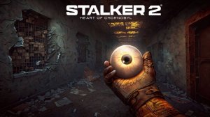 STALKER 2 Heart of Chornobyl №36 Режим "Исследователь"4k 60к/с - Артефакт глаз. #stalker2