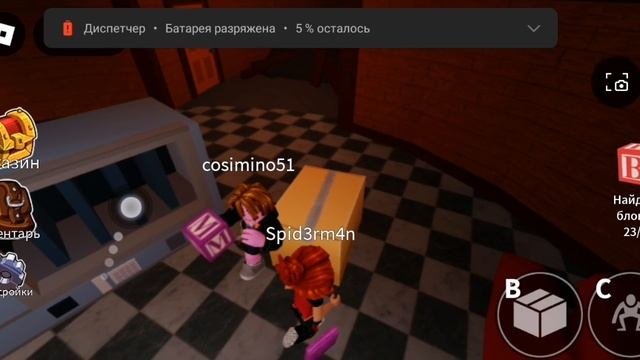 реакция на радужных друзей 💀