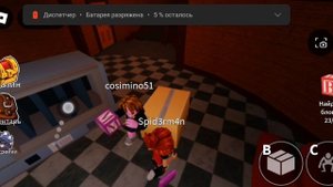 реакция на радужных друзей 💀